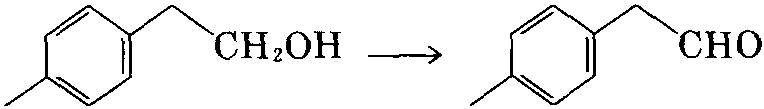 (4)對甲基苯乙醛